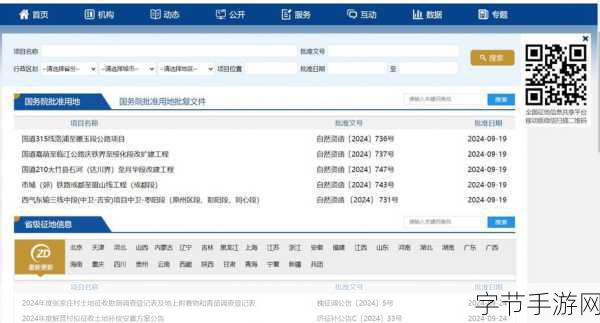 太久网站入口：拓展太久网站入口，畅享全新网络体验与资源共享平台