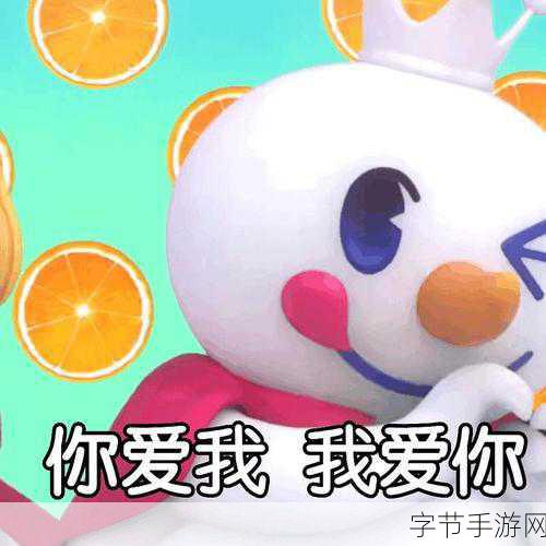 我爱搞_52G–APP：探索无限乐趣，尽在我爱搞_52G超精彩APP！