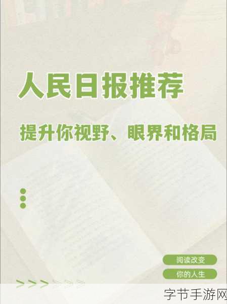 十大看b站直播的推荐理由:1. 深入了解多元文化,丰富你的视野和知识。