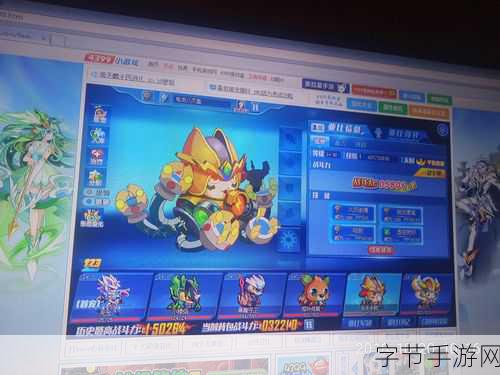 奥拉星手游黑小问获取全攻略,揭秘稀有亚比的获得之道