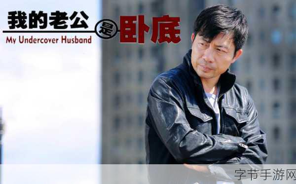 我的老公是条狗女白丽珍作者是谁:《我的老公是条狗》续集:女白丽珍的爱情新篇章