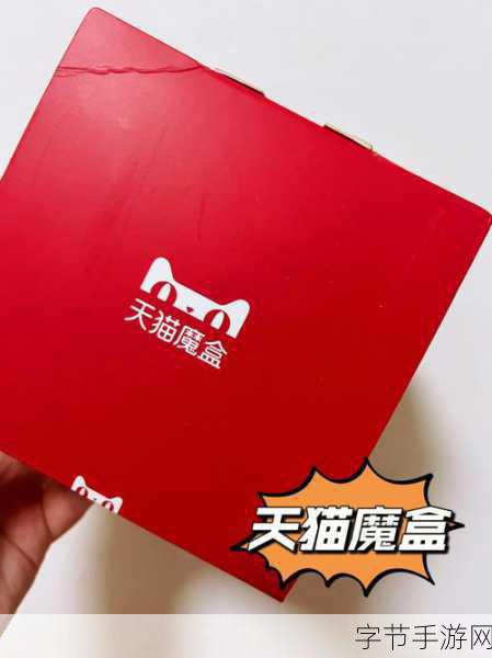 天猫魔盒8pro怎么样:天猫魔盒8 Pro评测:性能、功能与用户体验全面分析