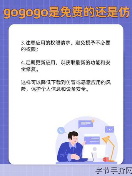 gogogo高清免费观看直播的：畅享高清直播体验，尽在gogogo平台，无需付费！