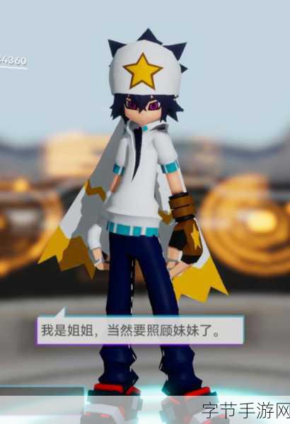 凹凸世界手游梅莉深度剖析，技能与实战双闪耀