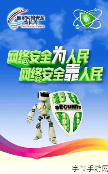 100不良免费网站下载窗口：探索100个不良网站的下载链接，提升你的网络安全意识！