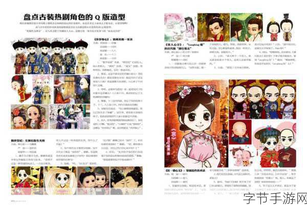 黄页推广漫画：全面提升企业知名度的黄页推广漫画新玩法