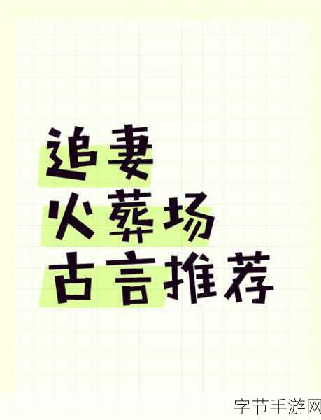 咸鱼翻身战魔神，王者之路策略全揭秘