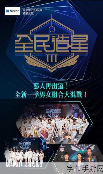 中国帅气体育生gary演员表:中国帅气体育生Gary的演员表及其精彩表现分析