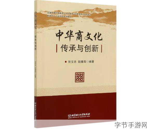 370大但人文company:370大但人文公司:传承与创新融汇的文化企业典范