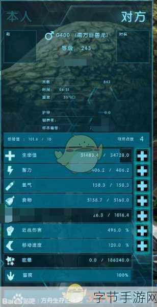 方舟生存进化,联机服务器全解析,打造你的恐龙世界冒险之旅