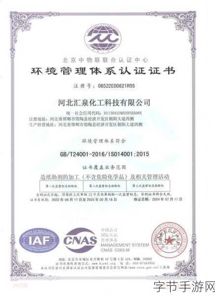 91一区二区国产好的精华液0:探索91一区二区国产优质精华液的多重护肤功效与使用心得