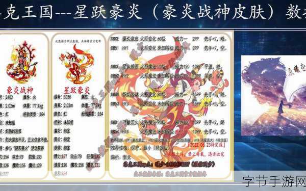 洛克王国迎客小笼,揭秘高分攻略的轻松之道