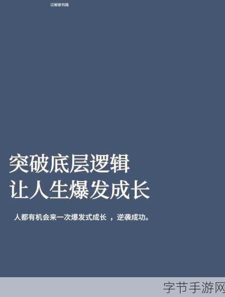 九幺高危风险9.1抖音:深入分析九幺高危风险:抖音平台的挑战与机遇