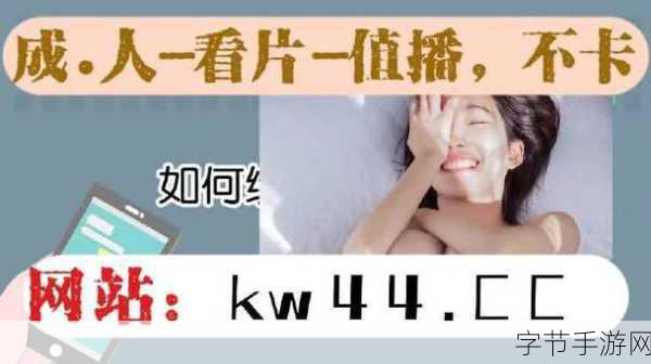 九幺高危风险9.1破解版安装：九幺高危风险9.1破解版安装方法详解与注意事项