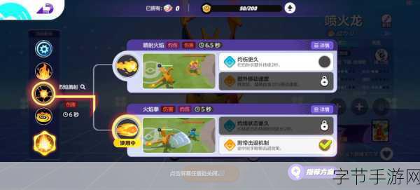 宝可梦大集结，解锁自选宝可梦秘籍，顶尖角色排行与精选策略