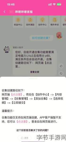 哔哩哔哩封禁视频网站：哔哩哔哩加强内容管理，封禁多家视频网站引发热议