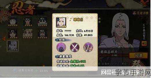 火影忍者手游，君麻吕与鬼鲛，谁才是你的战斗伙伴？