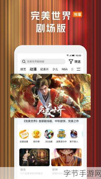 逃脱3v1道具：逃脱游戏：3V1对决，智勇双全的生存挑战