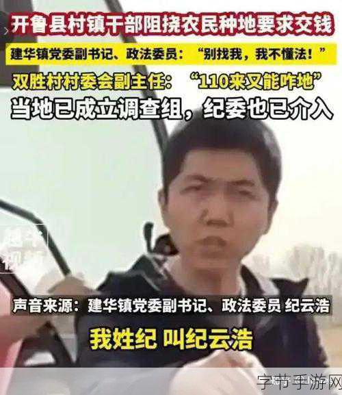 每日黑料51：每日黑料51：揭示社会热点事件背后的真相与内幕揭秘