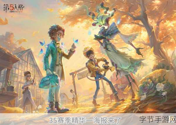 第五人格10月有什么比赛吗：2023年10月第五人格赛事安排与精彩回顾总结