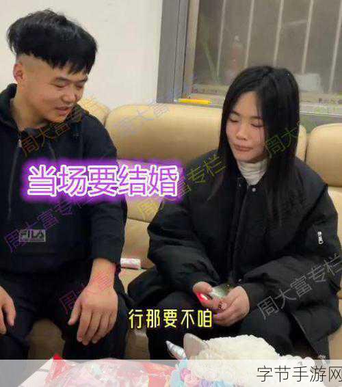 专约老阿姨精神小伙返场是真的吗:专约老阿姨与精神小伙返场事件的真实揭秘