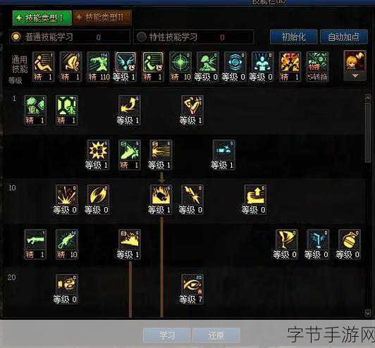 DNF110级召唤符文选择全攻略，2022护石与符文的完美搭配