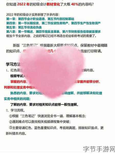 韩国三色电费2022:2022年韩国三色电费政策解析与影响探讨