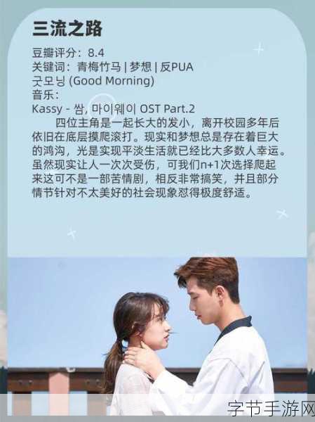 一边亲一边下面膜韩剧:亲密之间的秘密:一边恋爱一边揭开面膜背后的真相