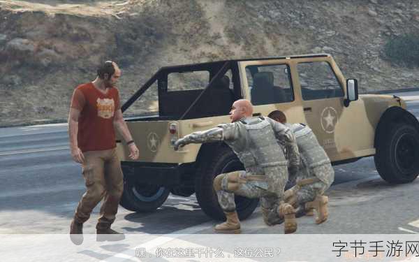 GTA5崔佛的逃犯追踪指南,全面解析与攻略