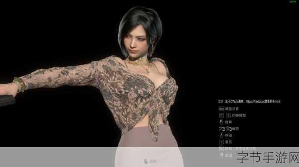 生化危机4高清版汉化补丁:生化危机4高清版汉化补丁全新体验与优化更新