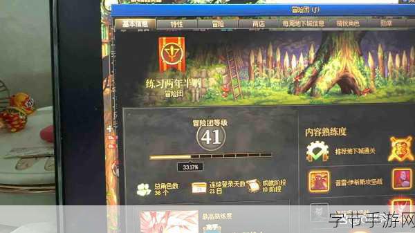 DNF冒险团改名卡获取全攻略，2023年最新指南