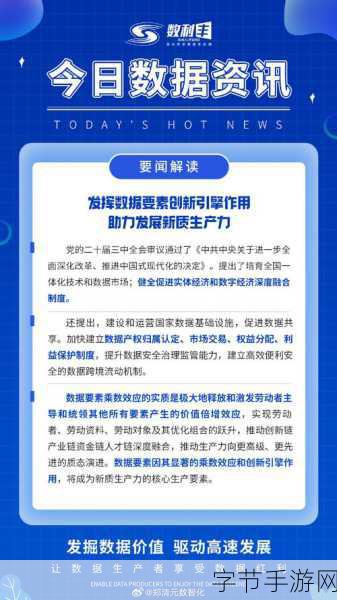 国产永久地址发布:全面推广国产永久地址发布,助力数字经济腾飞
