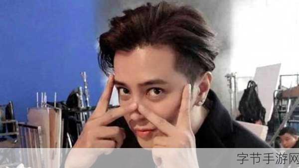 5g多人运行罗志祥旧版:“5G技术助力多人互动游戏:罗志祥经典版全新体验”