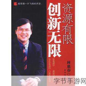 亚洲精品系列:“探索无尽可能:全新亚洲精品系列的魅力与创新”