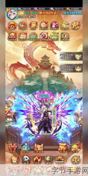 少年西游记新版本仙灵系统大变革,双属性加成深度解析!