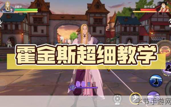 航海王热血航线霍金斯PVE玩法攻略,深度剖析与实战技巧