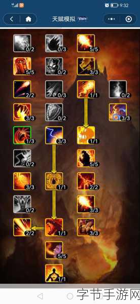 WLK DZ PVE天赋：WLK DZ PVE天赋解析：提升输出与生存的完美结合