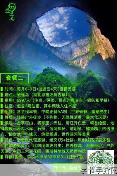 中文在线а√天堂:探索中文在线的天堂:开启你的语言学习之旅