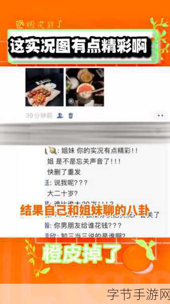 51cg今日吃瓜热门大瓜总结