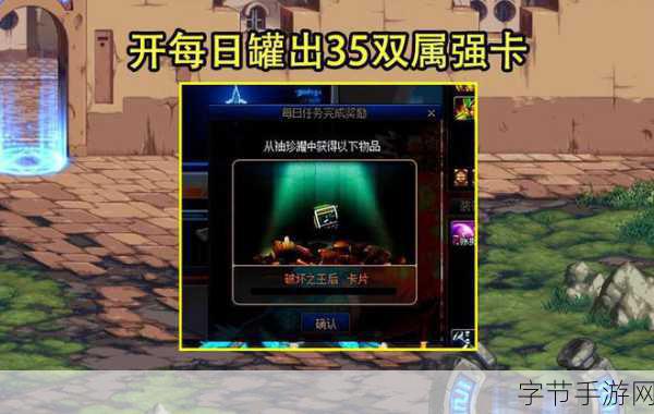 DNF新版本抽罐头秘籍,揭秘最值罐子与抽奖概率新动向