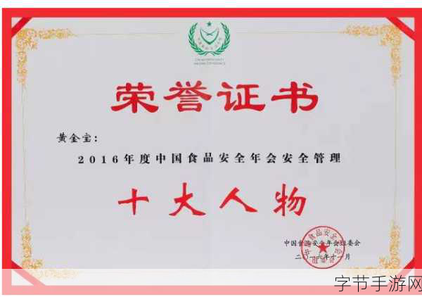 久久久精产国品一二三产区区别手机完整:深入解析中国一二三产业的特点与区域差异