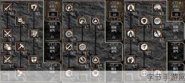 暗黑2光环效果介绍:《暗黑破坏神2》中的光环效果详尽解析与应用技巧