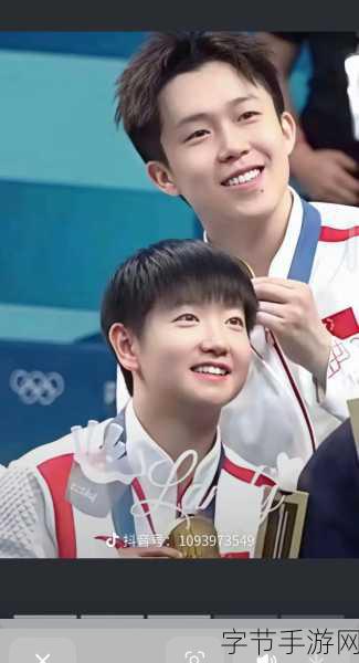 孙颖莎和王楚钦微博取关：孙颖莎与王楚钦相互取关，背后真相引关注！