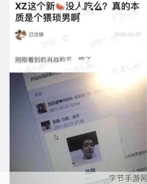 吃瓜网曝揭秘黑料：揭秘吃瓜网曝内幕，黑料真相大曝光！