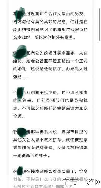 五一吃瓜群众：五一假期期间吃瓜群众的热议与观察心得分享