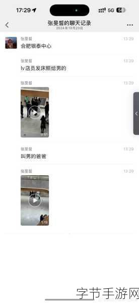 115fun吃瓜爆料：揭秘115fun吃瓜爆料背后的真相与趣闻大集合