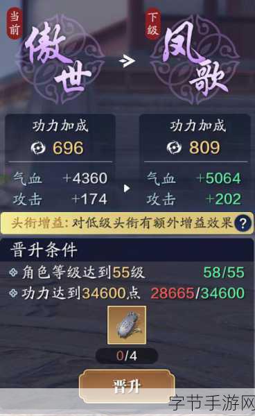 天涯明月刀手游，揭秘天魁币的获取之道