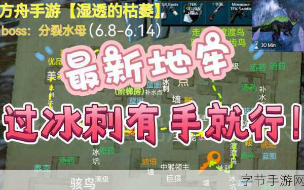 方舟生存进化手游仙境，珍珠获取全攻略