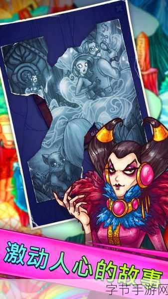 漫蛙漫画：漫蛙奇遇记：在幻想世界中的勇敢冒险之旅
