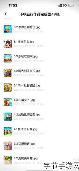 1.52g我爱搞：探索1.52g我爱搞的无限可能与创意之旅